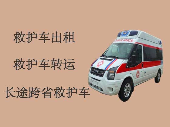 宁波120救护车跑长途